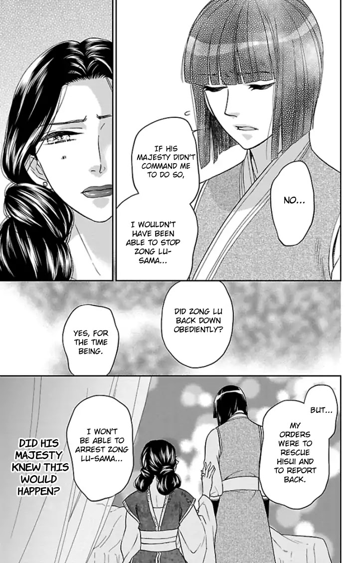 Koukyuu Days - Shichi Kuni Monogatari Chapter 37 page 18 - Chapter 37