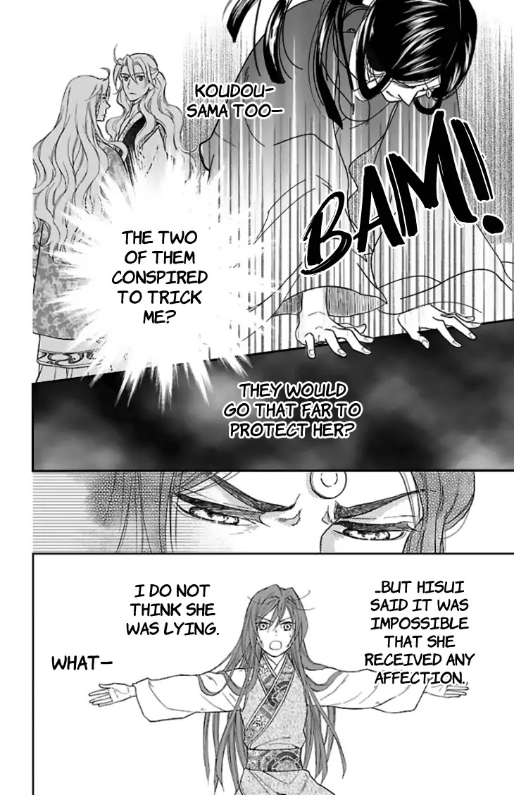 Koukyuu Days - Shichi Kuni Monogatari Chapter 37 page 21 - Chapter 37