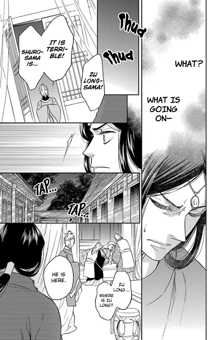 Koukyuu Days - Shichi Kuni Monogatari Chapter 37 page 22 - Chapter 37