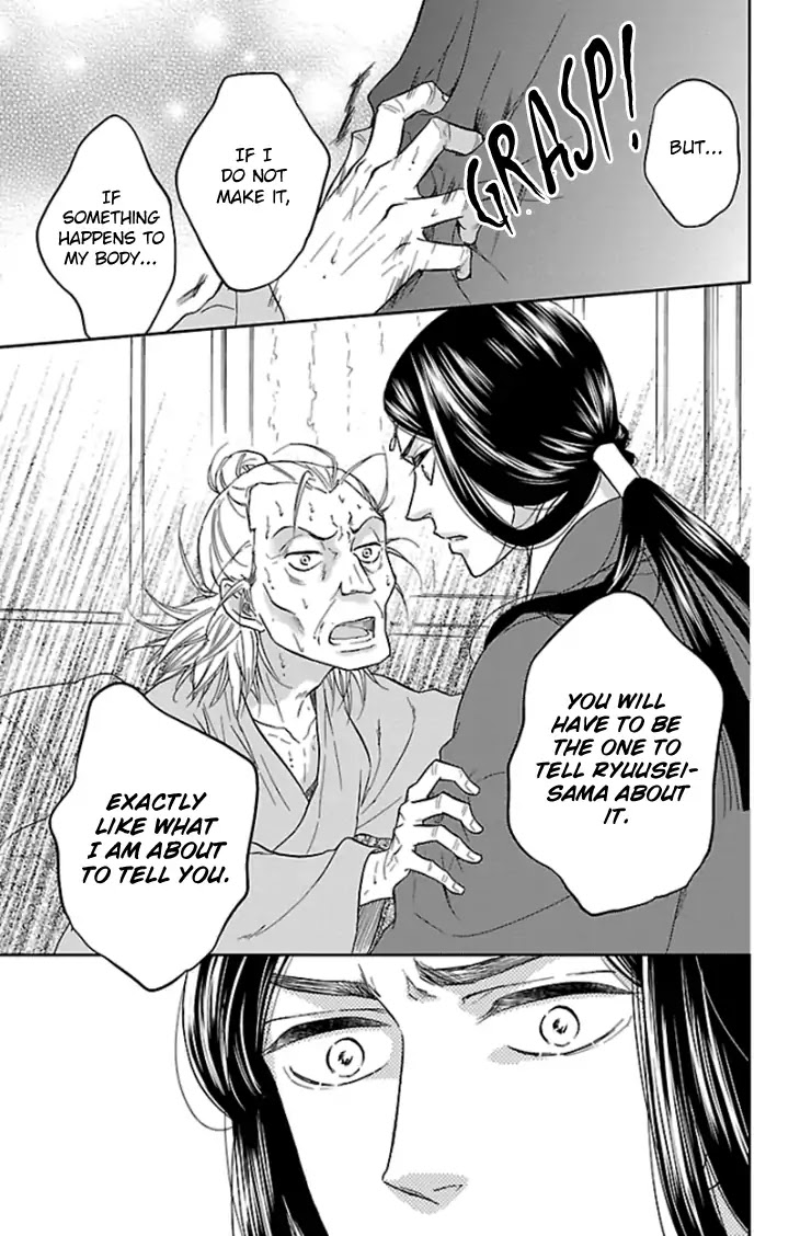 Koukyuu Days - Shichi Kuni Monogatari Chapter 37 page 24 - Chapter 37