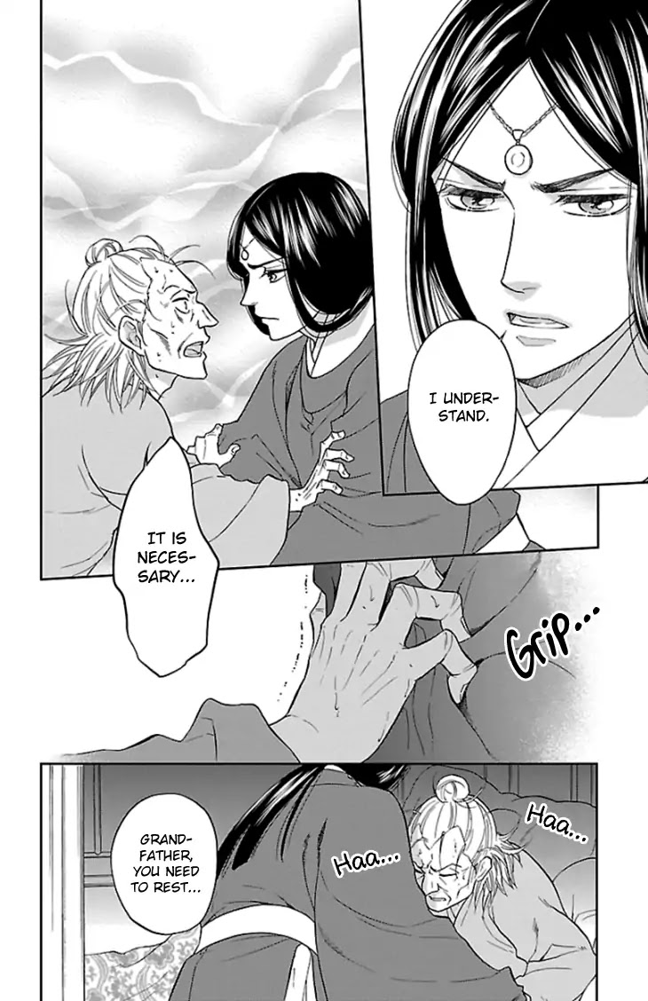 Koukyuu Days - Shichi Kuni Monogatari Chapter 37 page 25 - Chapter 37