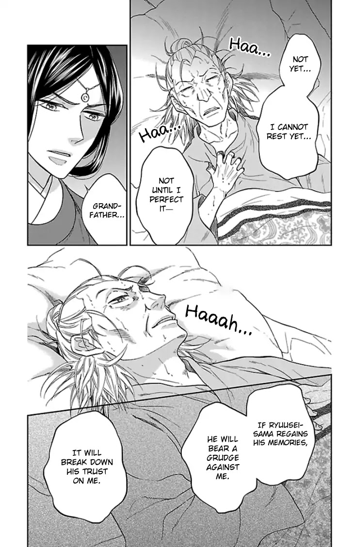 Koukyuu Days - Shichi Kuni Monogatari Chapter 37 page 26 - Chapter 37