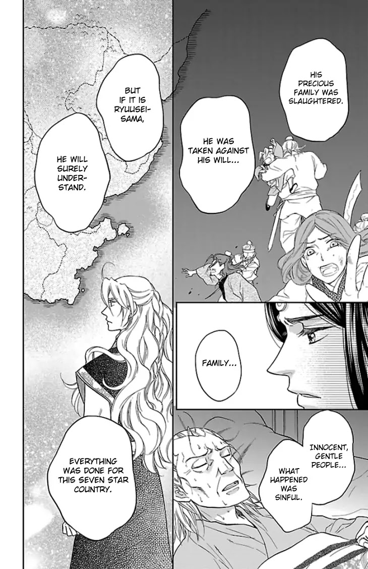Koukyuu Days - Shichi Kuni Monogatari Chapter 37 page 27 - Chapter 37