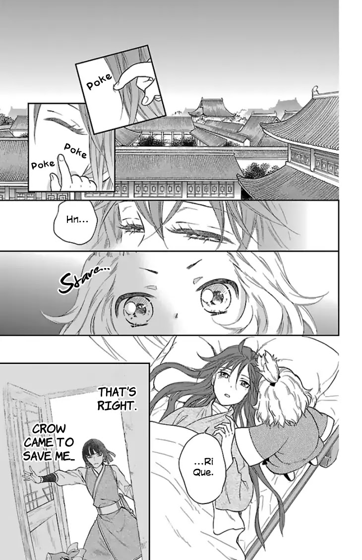 Koukyuu Days - Shichi Kuni Monogatari Chapter 37 page 30 - Chapter 37