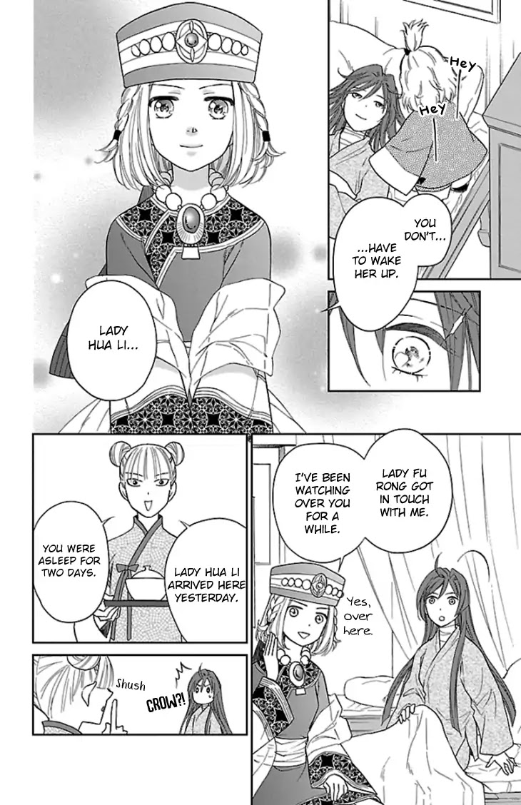 Koukyuu Days - Shichi Kuni Monogatari Chapter 37 page 31 - Chapter 37