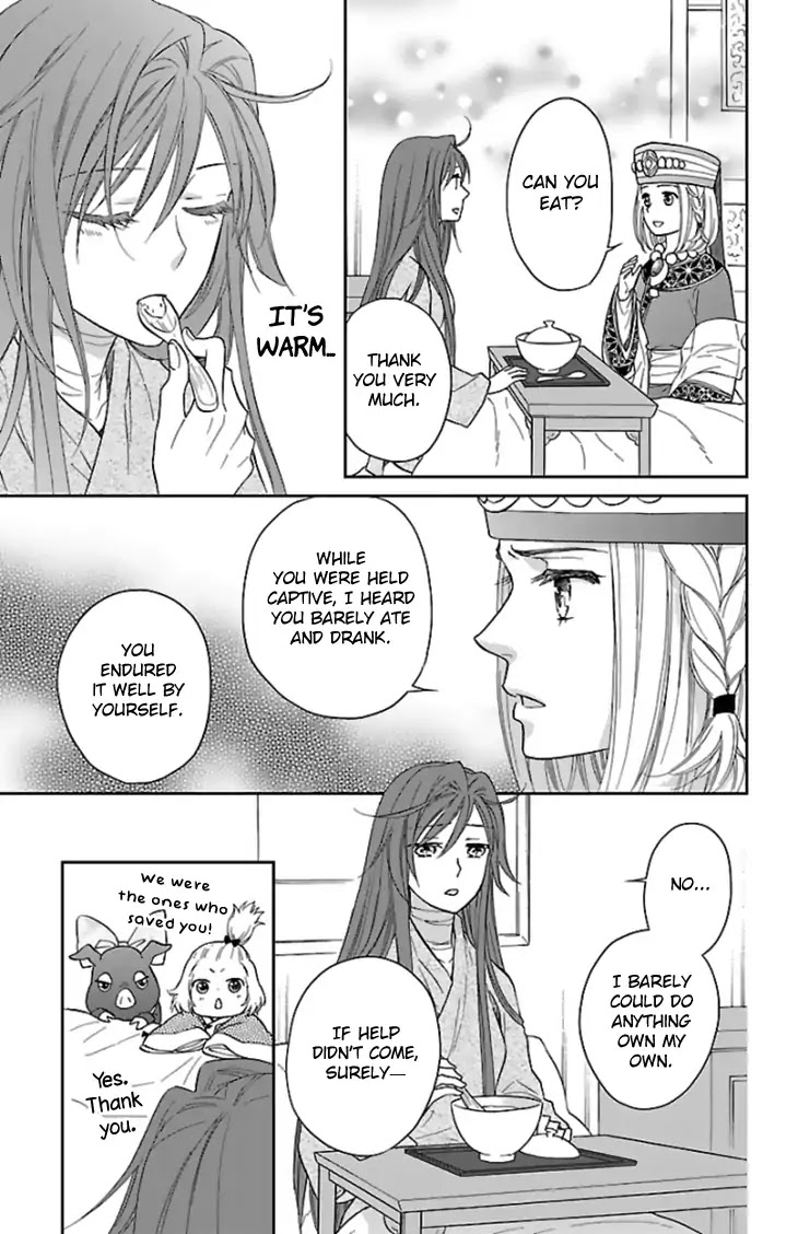 Koukyuu Days - Shichi Kuni Monogatari Chapter 37 page 32 - Chapter 37