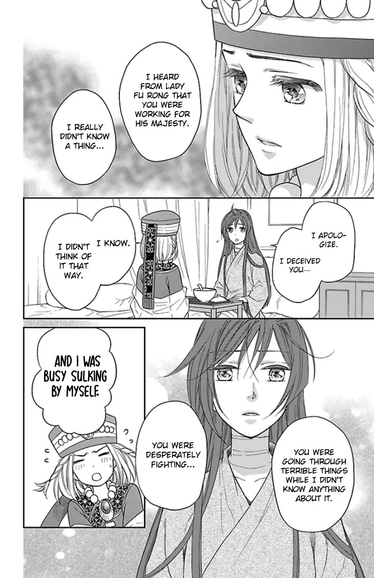 Koukyuu Days - Shichi Kuni Monogatari Chapter 37 page 33 - Chapter 37