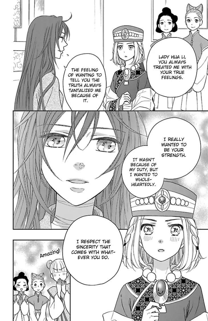 Koukyuu Days - Shichi Kuni Monogatari Chapter 37 page 35 - Chapter 37