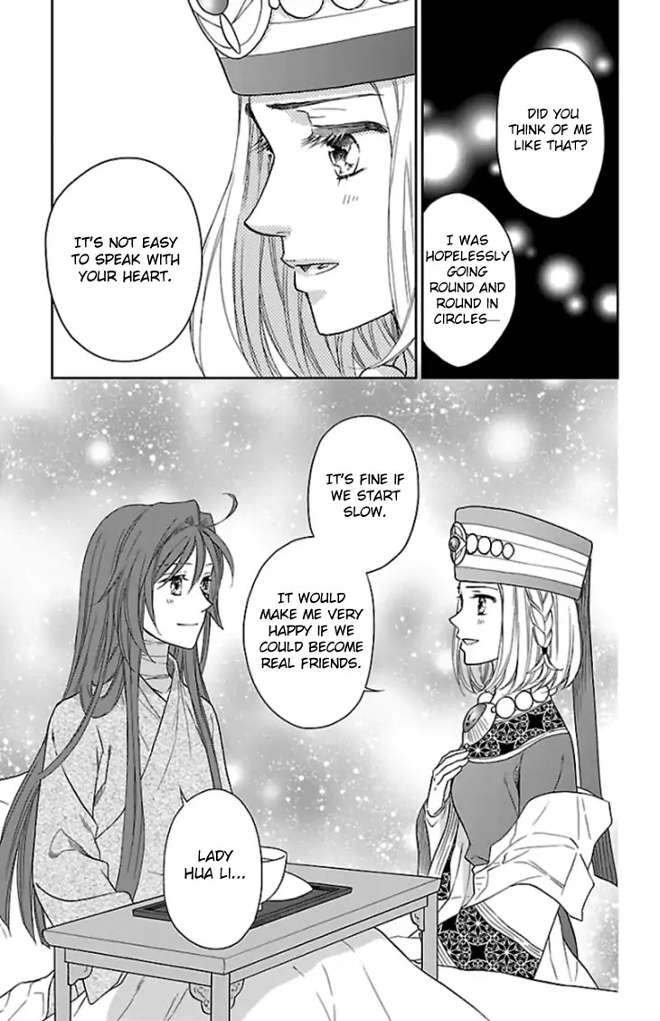 Koukyuu Days - Shichi Kuni Monogatari Chapter 37 page 36 - Chapter 37