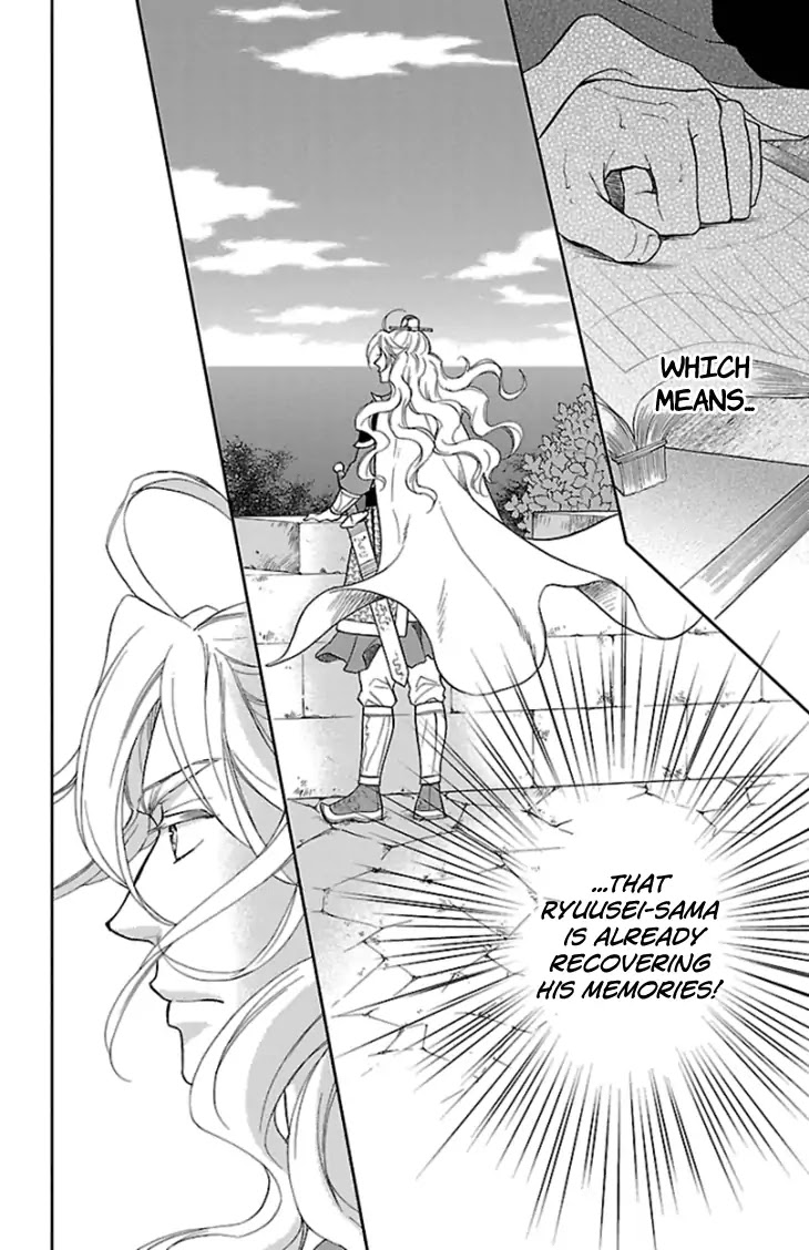 Koukyuu Days - Shichi Kuni Monogatari Chapter 37 page 39 - Chapter 37