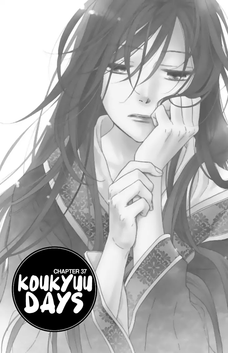 Koukyuu Days - Shichi Kuni Monogatari Chapter 37 page 4 - Chapter 37