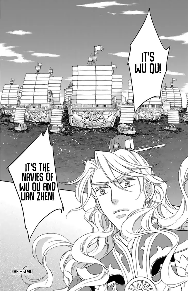 Koukyuu Days - Shichi Kuni Monogatari Chapter 37 page 41 - Chapter 37