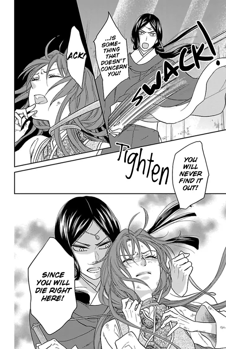 Koukyuu Days - Shichi Kuni Monogatari Chapter 37 page 8 - Chapter 37