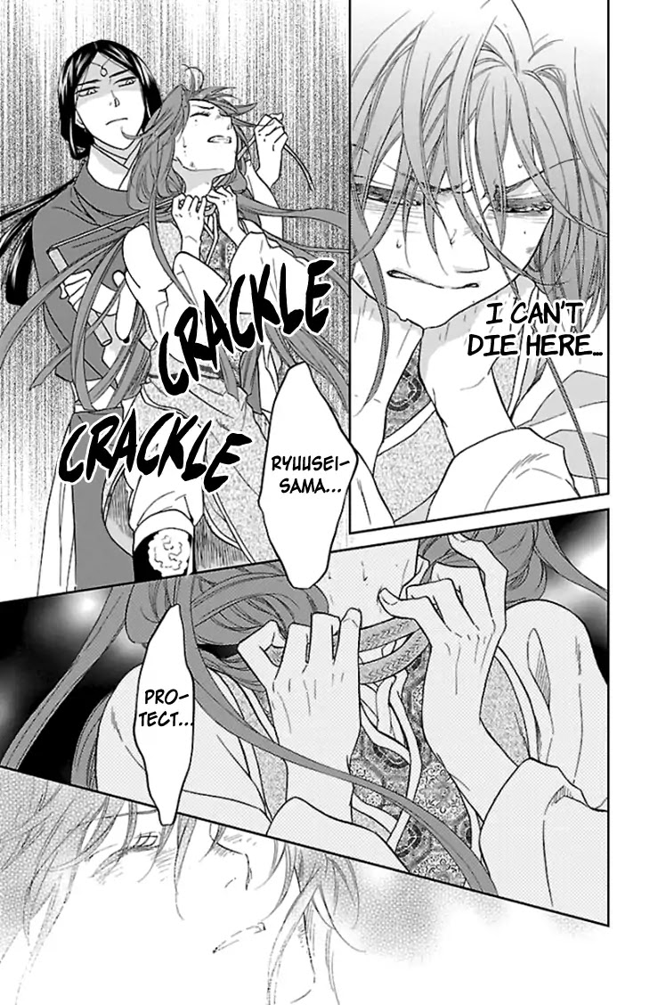 Koukyuu Days - Shichi Kuni Monogatari Chapter 37 page 9 - Chapter 37