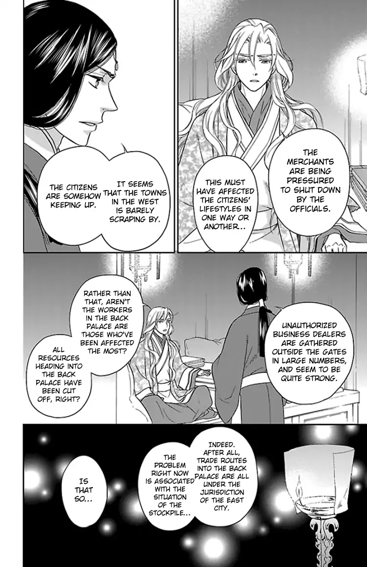 Koukyuu Days - Shichi Kuni Monogatari Chapter 38 page 10 - Chapter 38