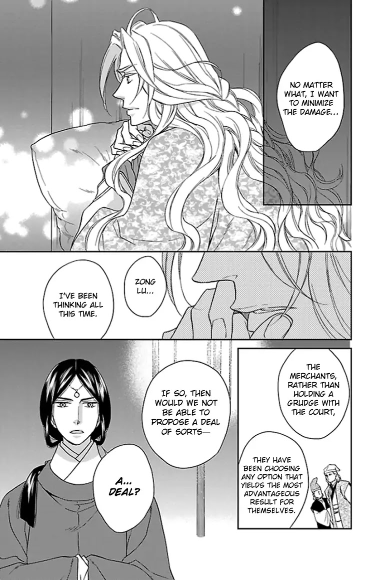 Koukyuu Days - Shichi Kuni Monogatari Chapter 38 page 11 - Chapter 38