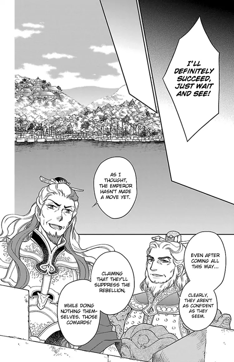 Koukyuu Days - Shichi Kuni Monogatari Chapter 38 page 14 - Chapter 38