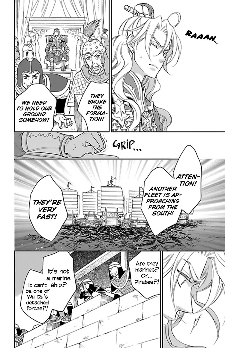 Koukyuu Days - Shichi Kuni Monogatari Chapter 38 page 18 - Chapter 38