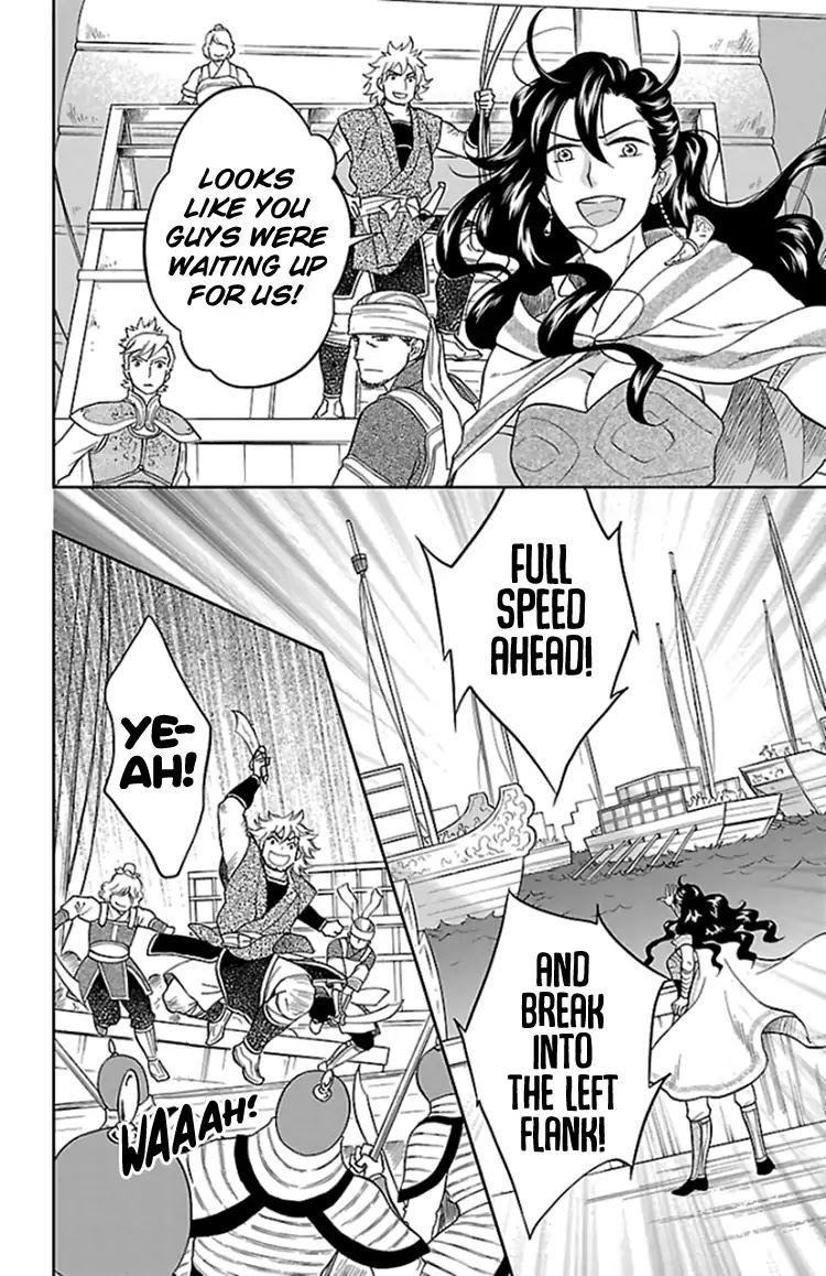 Koukyuu Days - Shichi Kuni Monogatari Chapter 38 page 20 - Chapter 38