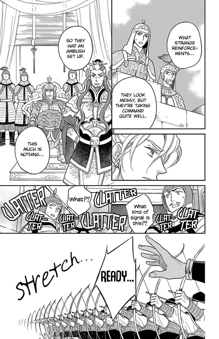 Koukyuu Days - Shichi Kuni Monogatari Chapter 38 page 21 - Chapter 38