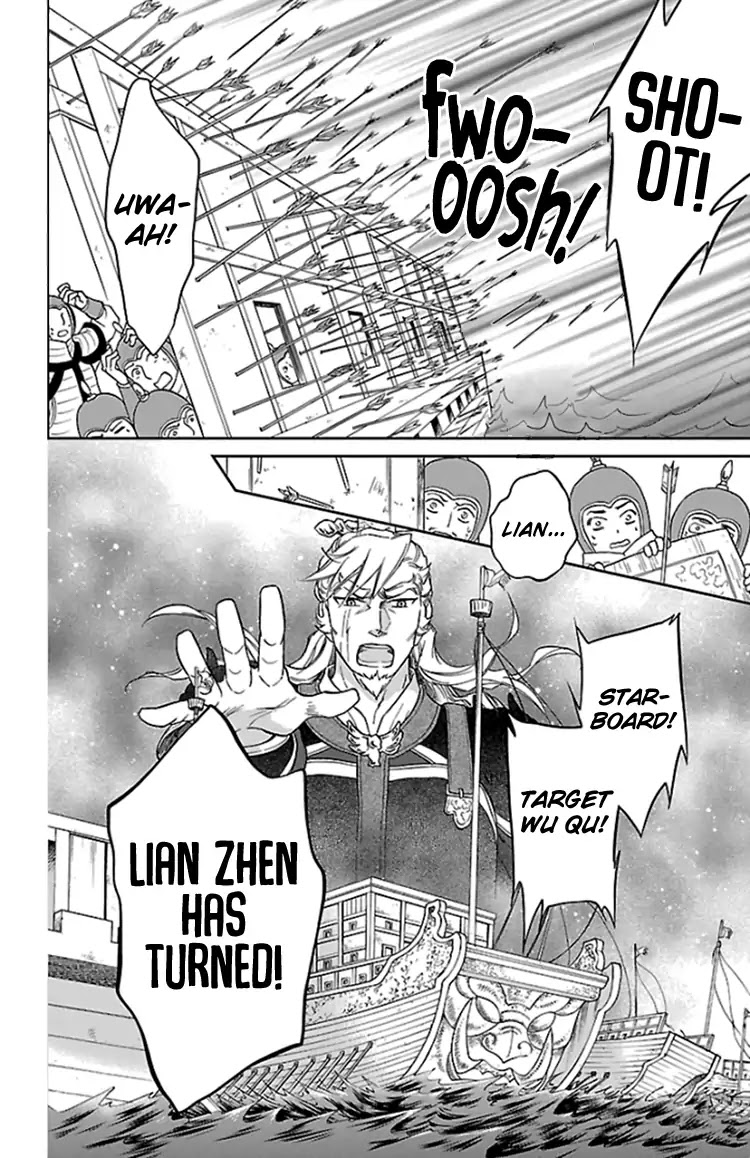 Koukyuu Days - Shichi Kuni Monogatari Chapter 38 page 22 - Chapter 38