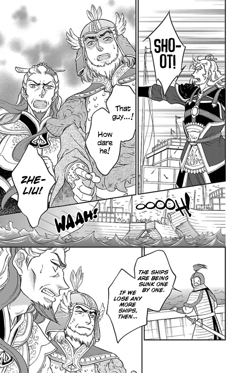 Koukyuu Days - Shichi Kuni Monogatari Chapter 38 page 23 - Chapter 38
