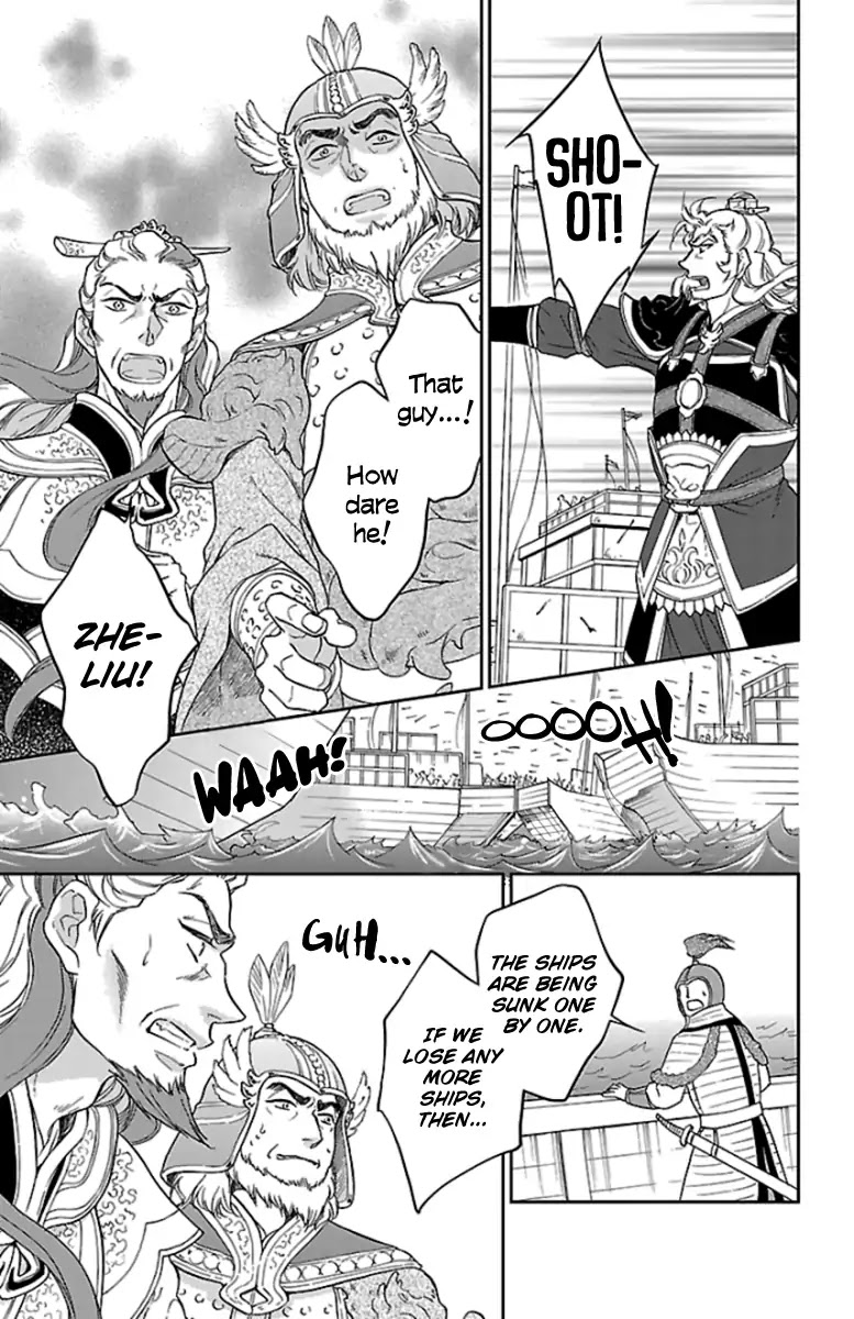 Koukyuu Days - Shichi Kuni Monogatari Chapter 38 page 24 - Chapter 38
