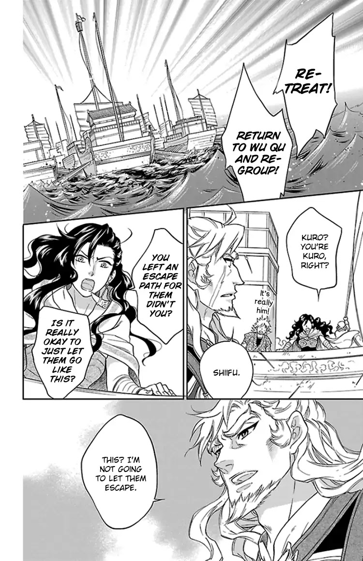 Koukyuu Days - Shichi Kuni Monogatari Chapter 38 page 25 - Chapter 38