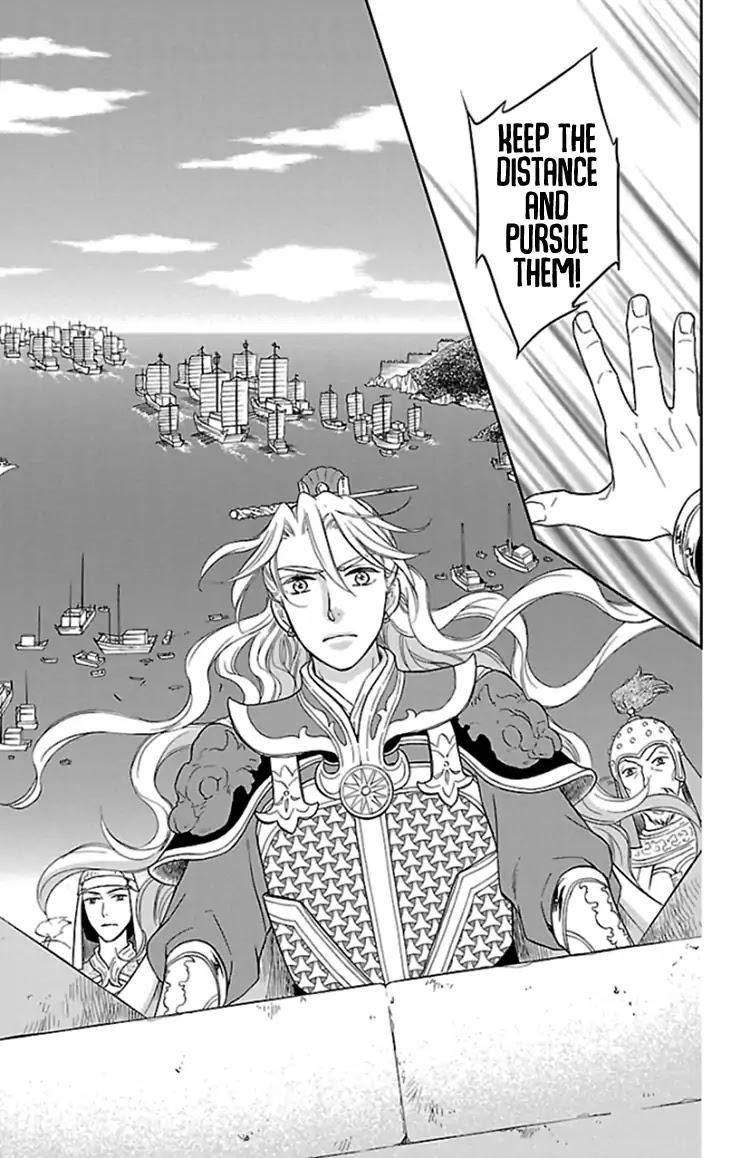 Koukyuu Days - Shichi Kuni Monogatari Chapter 38 page 26 - Chapter 38