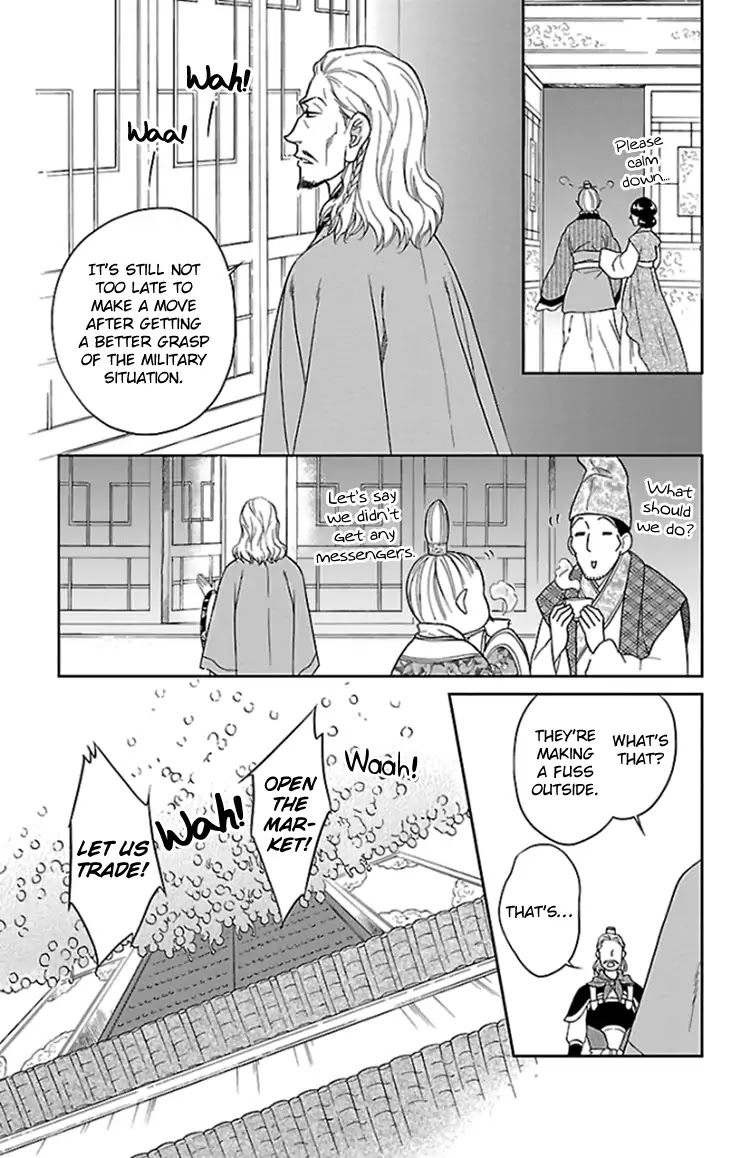 Koukyuu Days - Shichi Kuni Monogatari Chapter 38 page 28 - Chapter 38