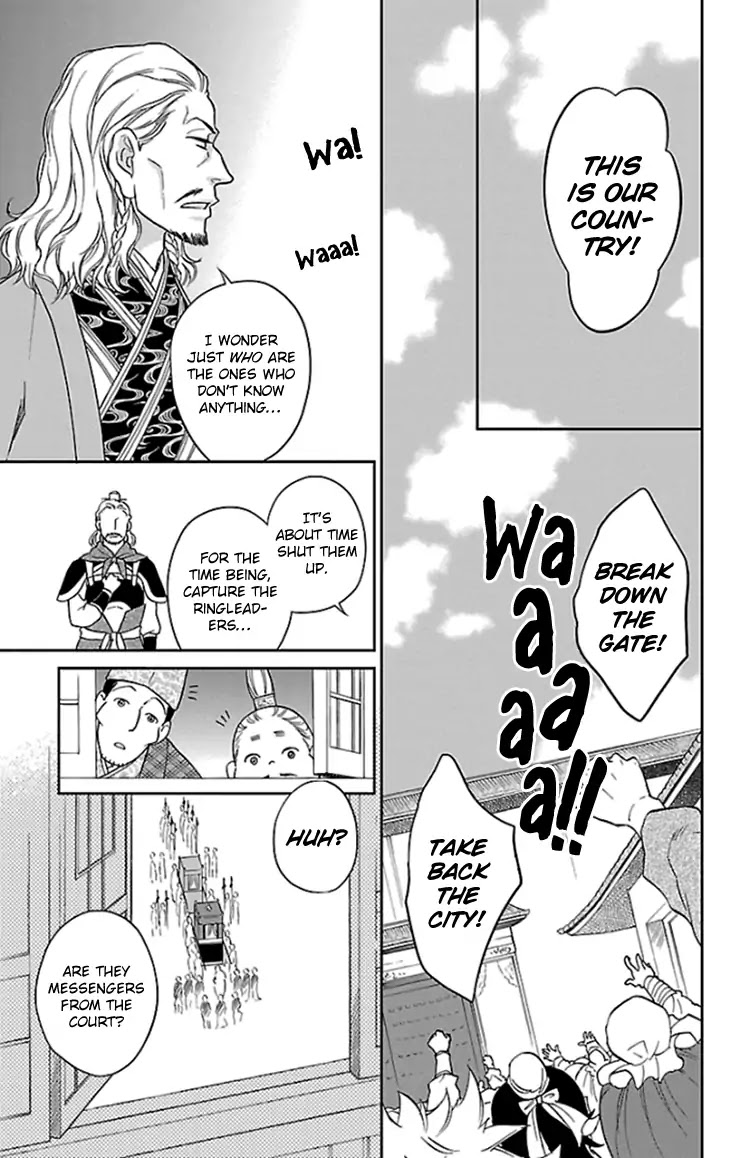 Koukyuu Days - Shichi Kuni Monogatari Chapter 38 page 30 - Chapter 38