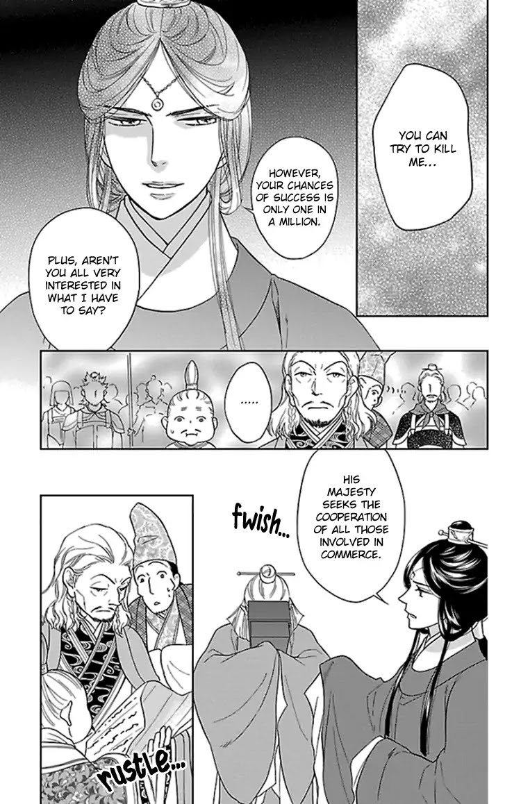 Koukyuu Days - Shichi Kuni Monogatari Chapter 38 page 32 - Chapter 38