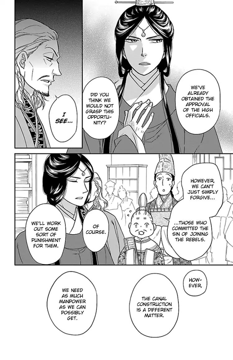 Koukyuu Days - Shichi Kuni Monogatari Chapter 38 page 35 - Chapter 38