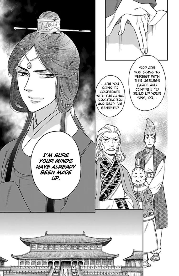 Koukyuu Days - Shichi Kuni Monogatari Chapter 38 page 36 - Chapter 38