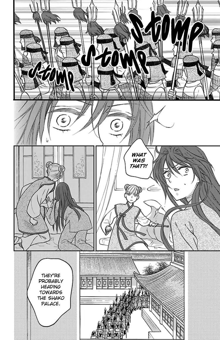 Koukyuu Days - Shichi Kuni Monogatari Chapter 38 page 37 - Chapter 38