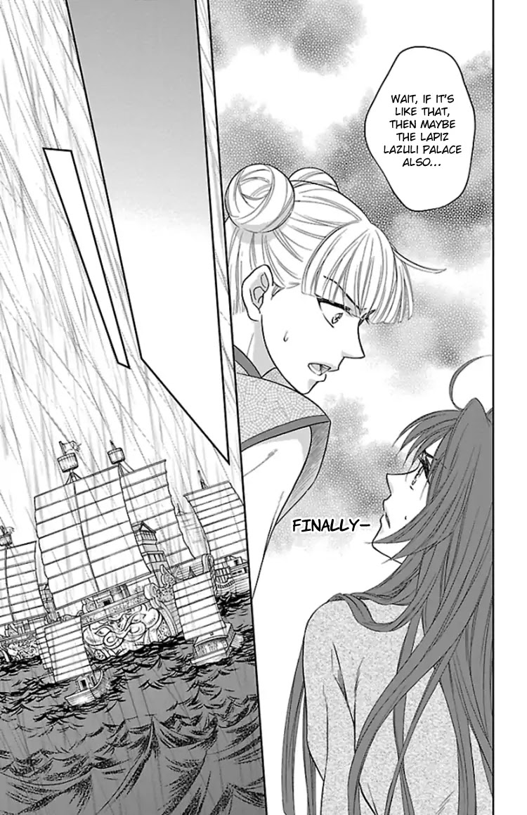 Koukyuu Days - Shichi Kuni Monogatari Chapter 38 page 38 - Chapter 38