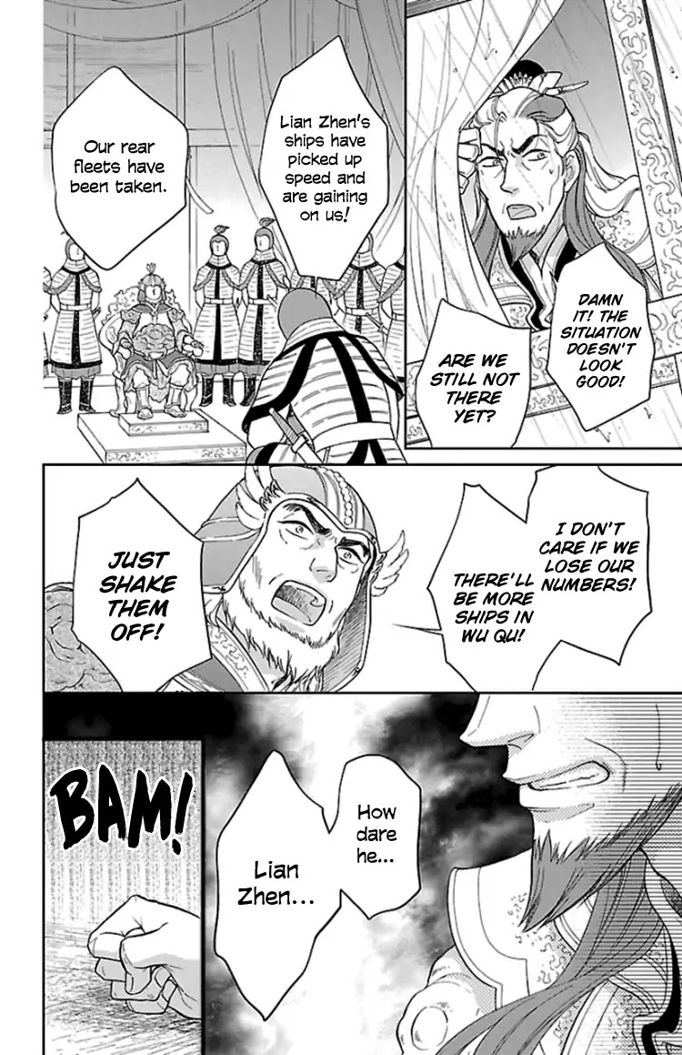 Koukyuu Days - Shichi Kuni Monogatari Chapter 38 page 39 - Chapter 38