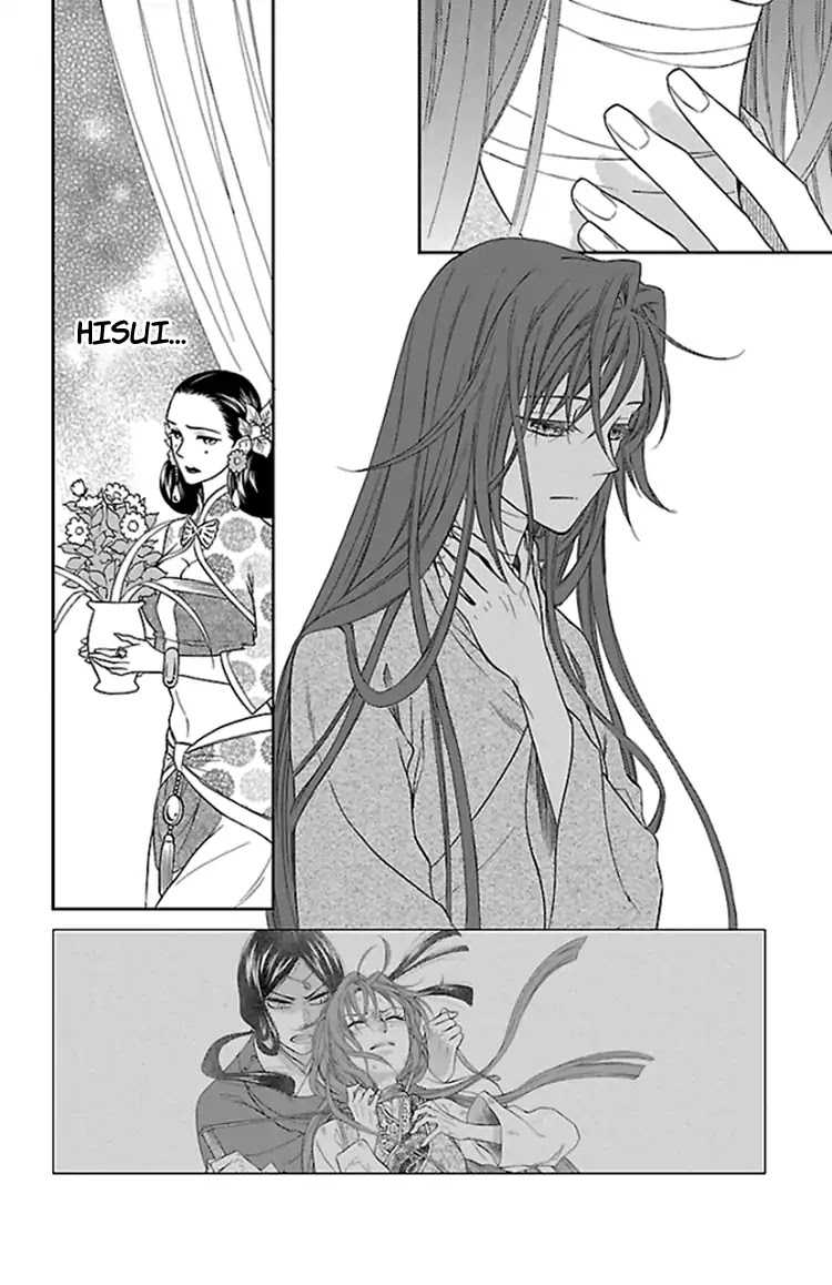 Koukyuu Days - Shichi Kuni Monogatari Chapter 38 page 4 - Chapter 38