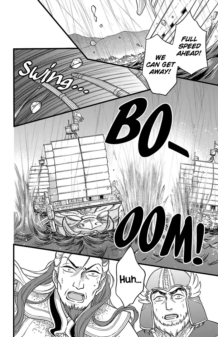 Koukyuu Days - Shichi Kuni Monogatari Chapter 38 page 41 - Chapter 38