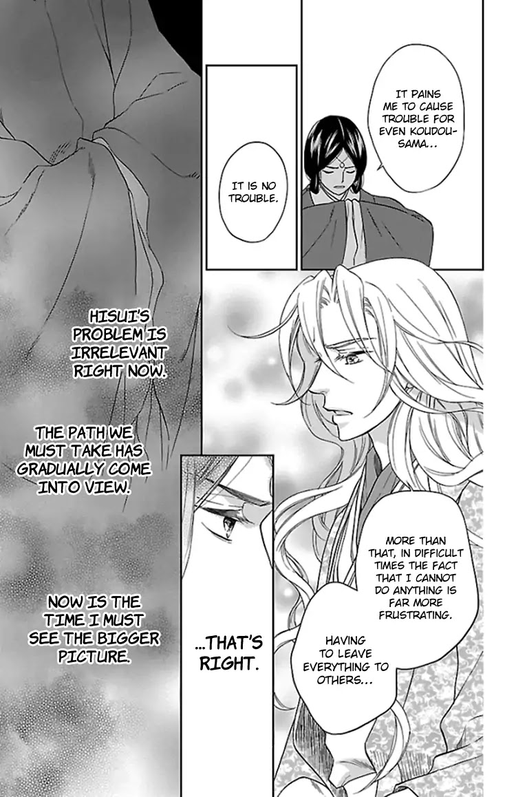 Koukyuu Days - Shichi Kuni Monogatari Chapter 38 page 9 - Chapter 38