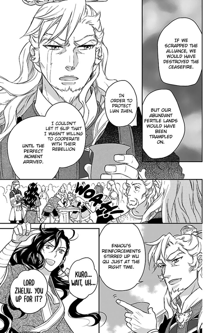 Koukyuu Days - Shichi Kuni Monogatari Chapter 39 page 13 - Chapter 39