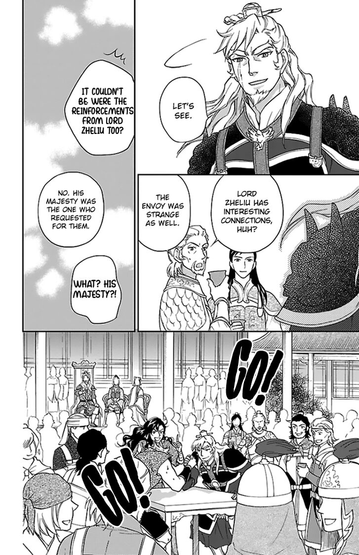 Koukyuu Days - Shichi Kuni Monogatari Chapter 39 page 14 - Chapter 39
