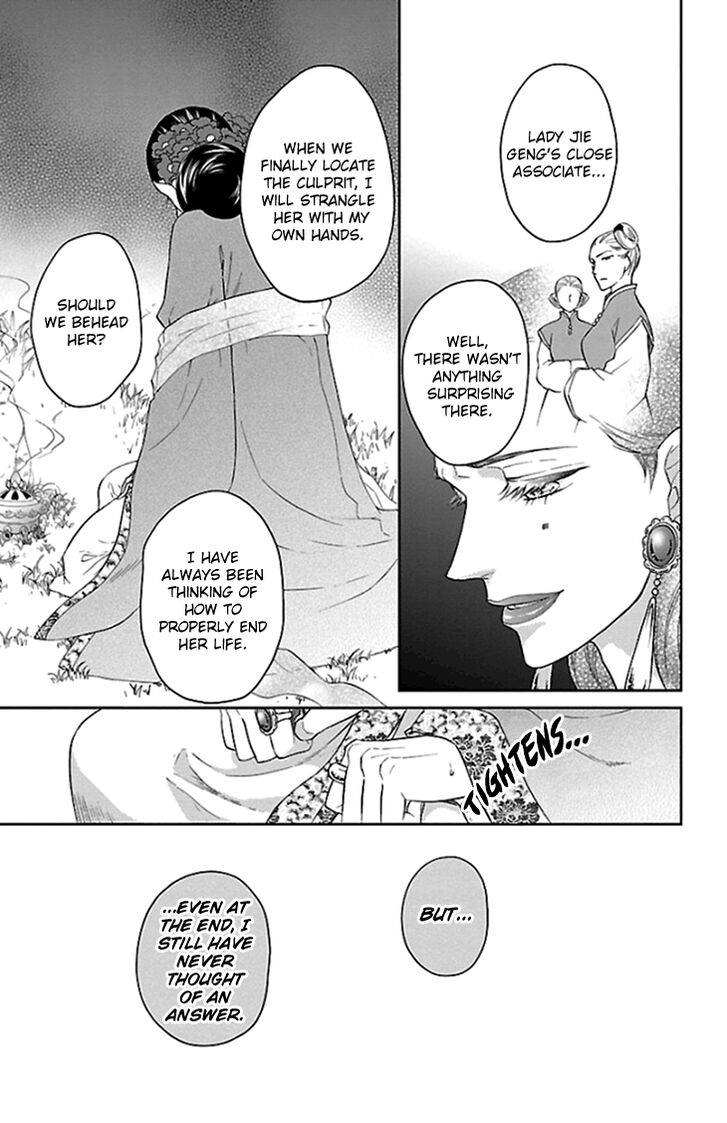 Koukyuu Days - Shichi Kuni Monogatari Chapter 39 page 17 - Chapter 39