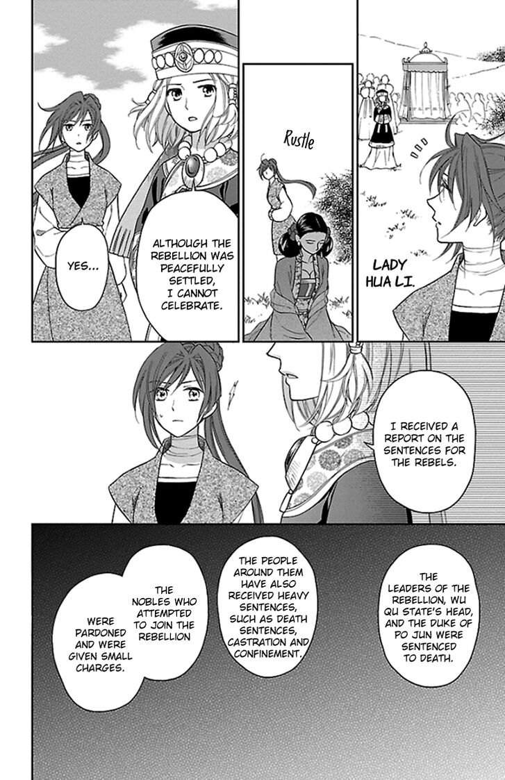 Koukyuu Days - Shichi Kuni Monogatari Chapter 39 page 20 - Chapter 39