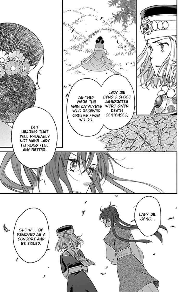 Koukyuu Days - Shichi Kuni Monogatari Chapter 39 page 21 - Chapter 39