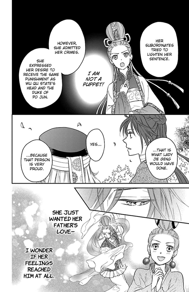 Koukyuu Days - Shichi Kuni Monogatari Chapter 39 page 22 - Chapter 39