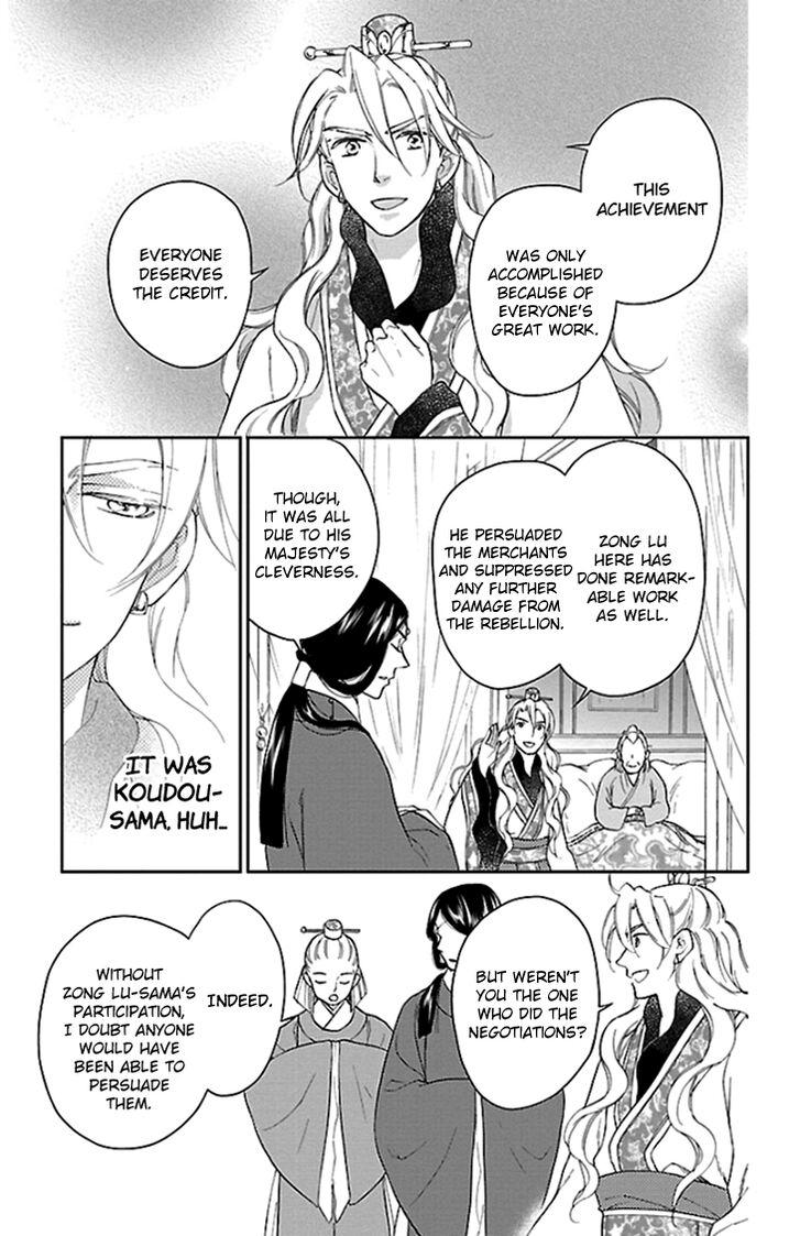 Koukyuu Days - Shichi Kuni Monogatari Chapter 39 page 25 - Chapter 39