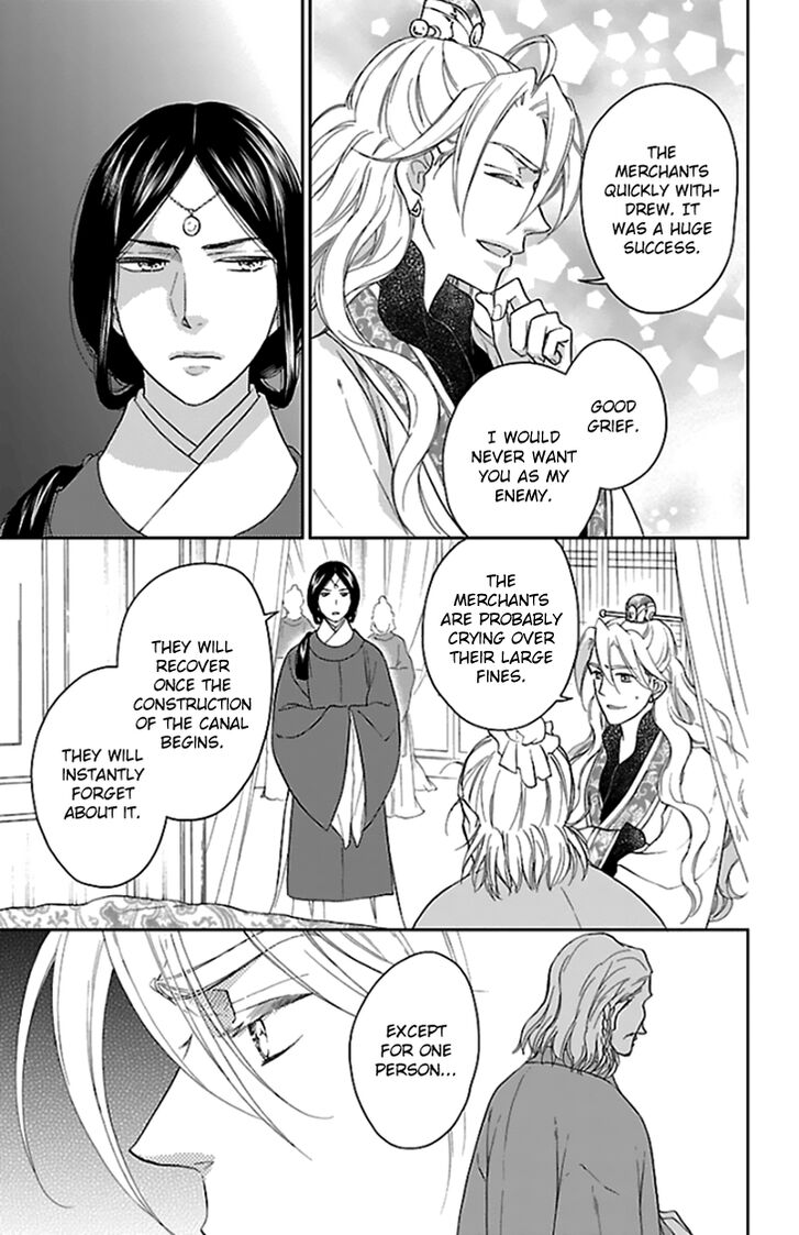 Koukyuu Days - Shichi Kuni Monogatari Chapter 39 page 27 - Chapter 39