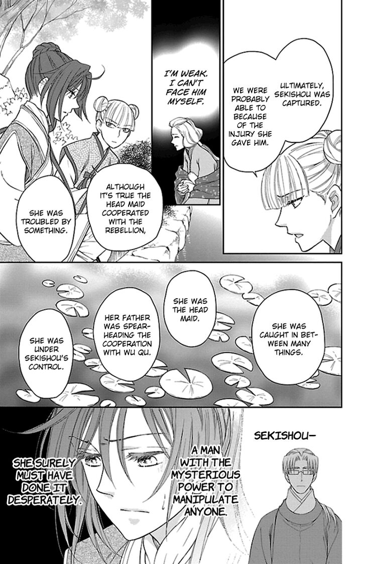 Koukyuu Days - Shichi Kuni Monogatari Chapter 39 page 29 - Chapter 39