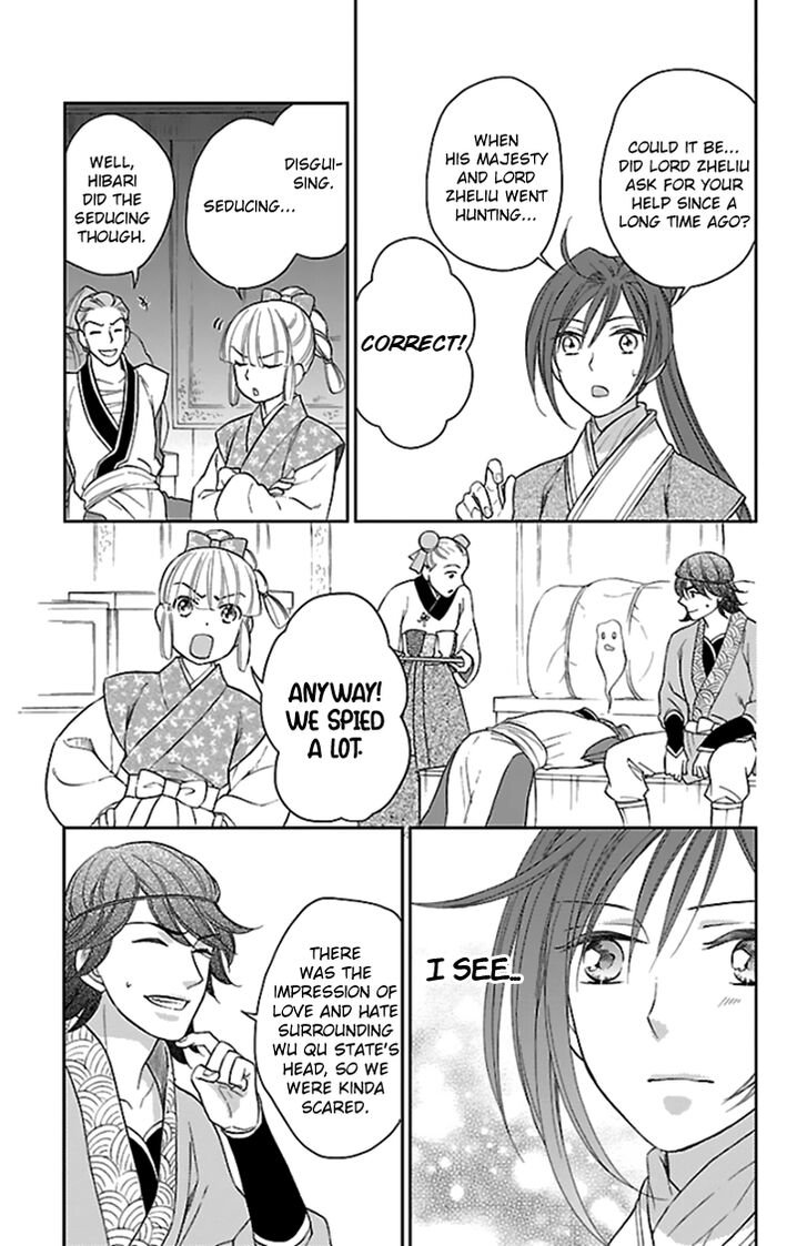 Koukyuu Days - Shichi Kuni Monogatari Chapter 39 page 35 - Chapter 39